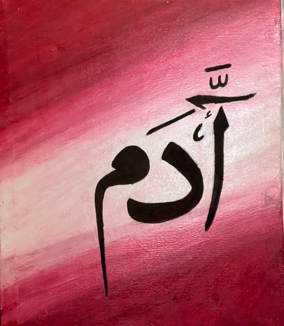 ADAM A.S.